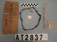 藏品(珠串頸飾)的圖片